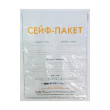 Сейф-пакет 30х41 см