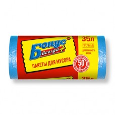 Пакет для сміття (45*55/35л - 50шт, синій) БОНУС