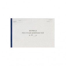 Журнал реєстр. платіжних доручень. А4, офсет, (48 арк), 2350641701024