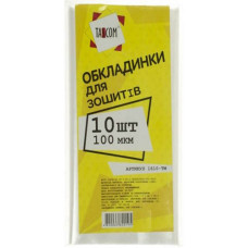 Обкладинка для зошитів 100 мкм, TASCOM