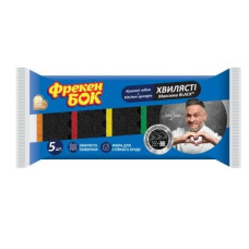 Губки кухонные (100*57*30мм/5шт) с волнистой поверхностью Максима BlackФБ