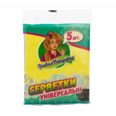 Салфетка вискозная (30*36 см) 5 шт разноцветные Гривня Петровна