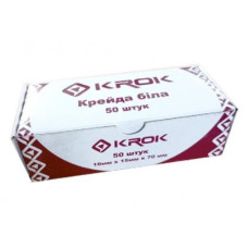 Крейда біла (50шт), квадратний, KR-50