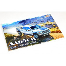 Альбом для малювання, скоба (20 арк.), АВ-15