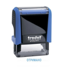Штамп 4911 "Отримано" Штамп 4911 "Отримано"