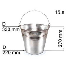 Відро кругле, оцинковане(15л) 7900013