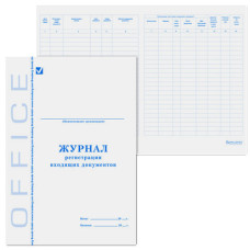 Журнал регістр.вхід.докум., А4, офсет, (50арк)