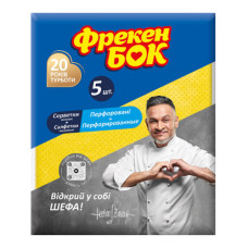 Салфетка для уборки, вискозная (5шт), ФрекенБОК