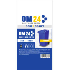 Этикетка на Пакет для мусора 35л/50шт HD (47*57) 7 мкм черный ОМ24 B2B Solutions