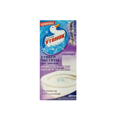 Стікер для унітазу (3шт) Туалетне каченя в ассортименті