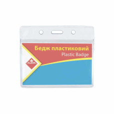Бейдж горизонтальний 100*85мм KL1200
