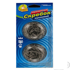 Скребки кухонні сталеві (1 шт)