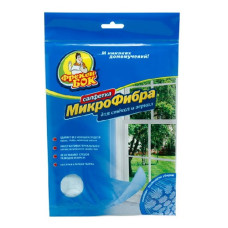 Серветка мікрофібра для вікон і дзеркал, 35х35 см, ФБ