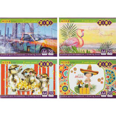 Альбом для малювання, скоба (20 арк.), ZB.14423