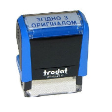 Штамп "Згідно з оригіналом" (38х14мм) 4911 Штамп "Згідно з оригіналом" (38х14мм) 4911