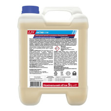 Средство моющее LIV Актив 114, щелочной с пониж. пенообразованием антибактер-м. эффектом 20 л