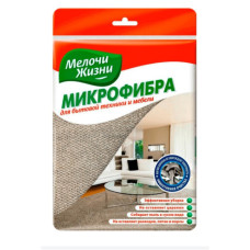 Серветка для побутової техніки Мелочи Жизни 30x30 см 1 шт./уп.