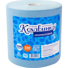 Полотенце бумажное промышленное рулон 1-о слойн. (300м/2200 отрывов) синее Кохавинка
