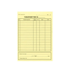 Товарні чеки, А6, с/к, (100шт)