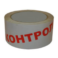 Скотч пакувальний 48мм х 60м/45мкм лого "Контроль" червоний