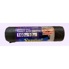 Пакет для мусора  160л/10шт (90см*117см) 28мкм SMART Professiona