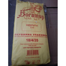 Пакет п/э фасовочный 18/4/35