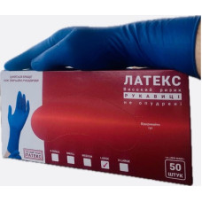 Рукавички латексные размер XL (9-10) 1 пара HIGH RISK  Рукавички латексные размер XL (9-10) 1 пара HIGH RISK