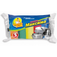 Губки кухонні Максіма з хвилястою поверхнею, 100*57*30 мм, (5шт+1шт), ФБ